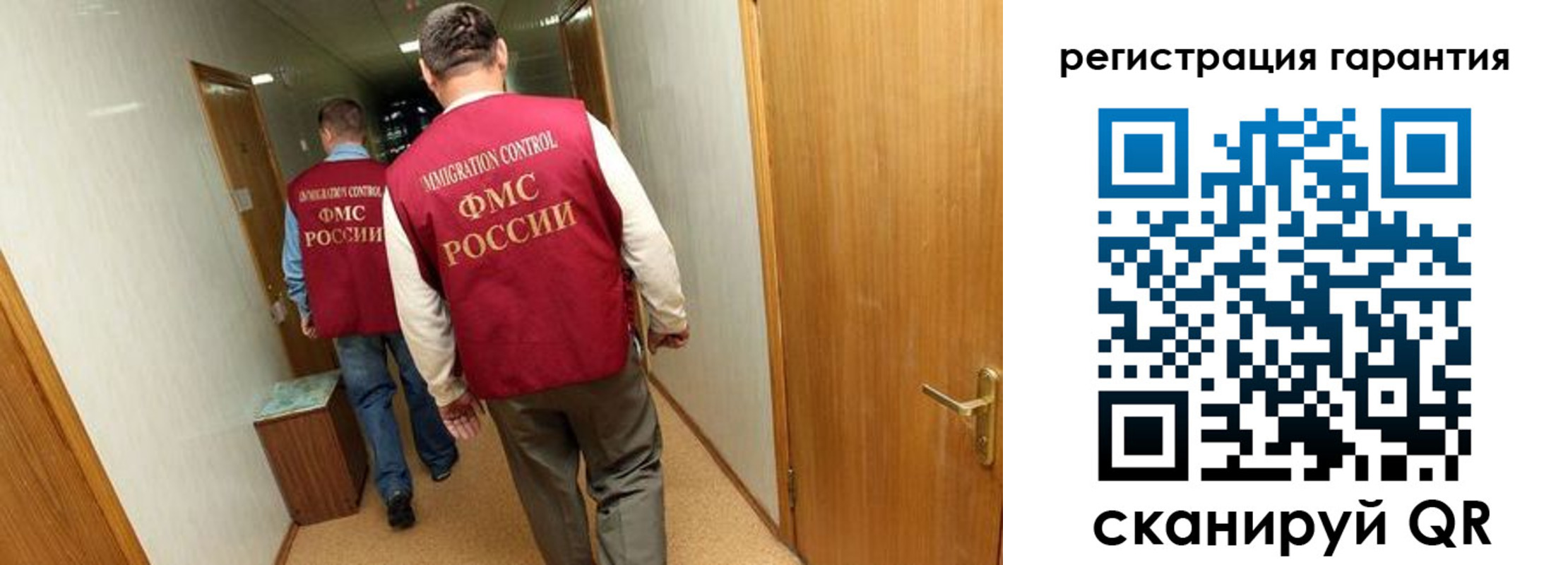 купить прописку в Менделеевске
